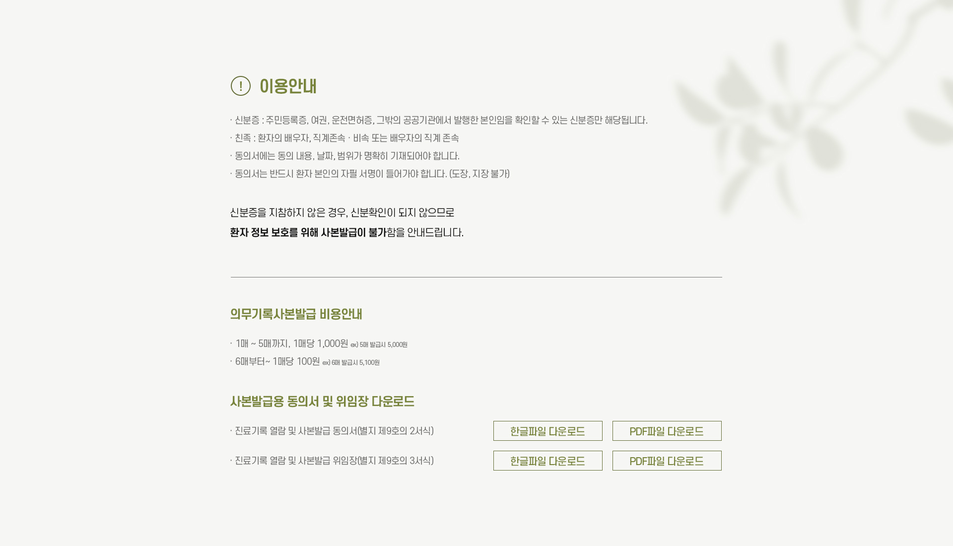 �������߱޾ȳ� 05