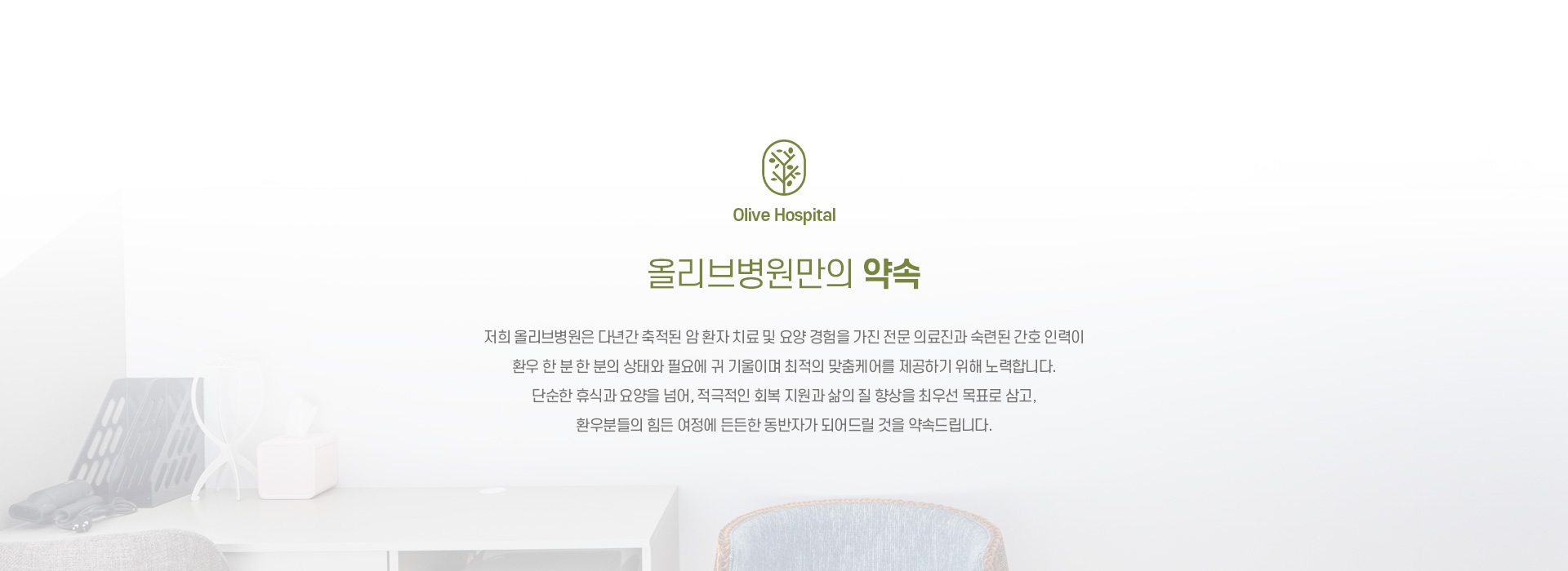 단기입원센터 10