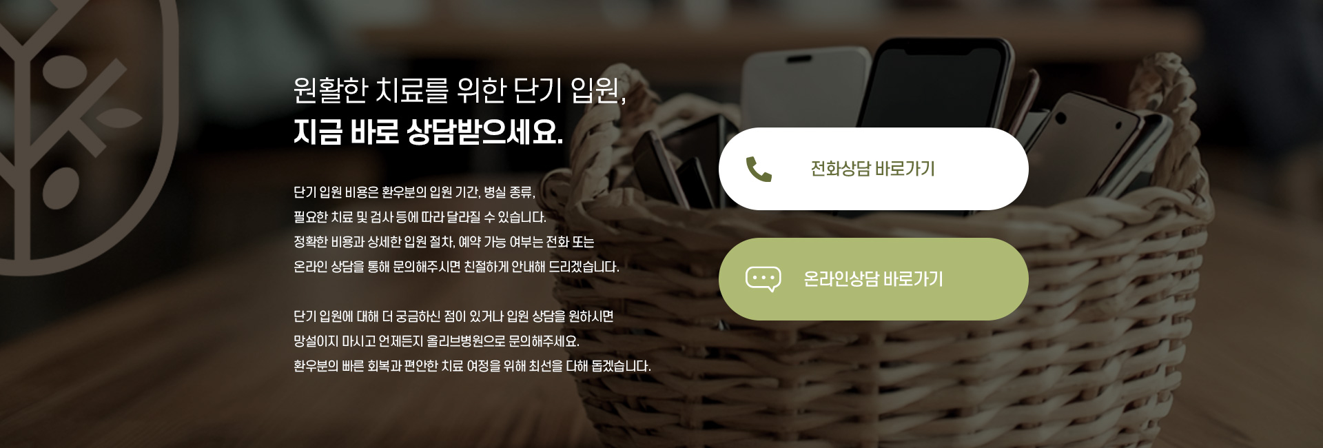 단기입원센터 11