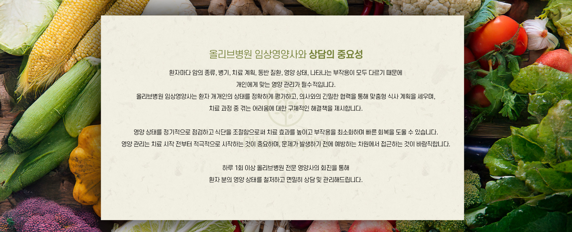 수술항암식이요법 07