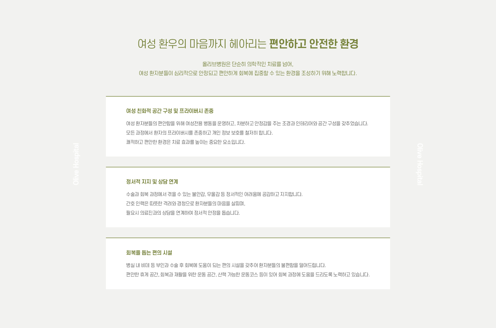 자궁난소질환 04